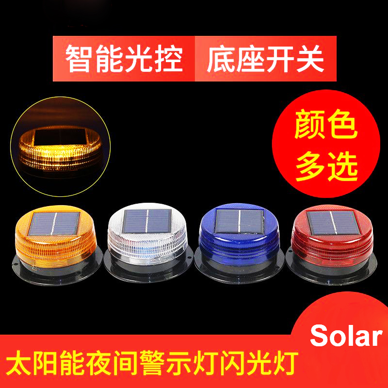 Solar LED Magnetic Warning Lig - Sos Light Strobe ulasan dan harga